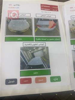 شێڤرۆلێت مالیبۆ